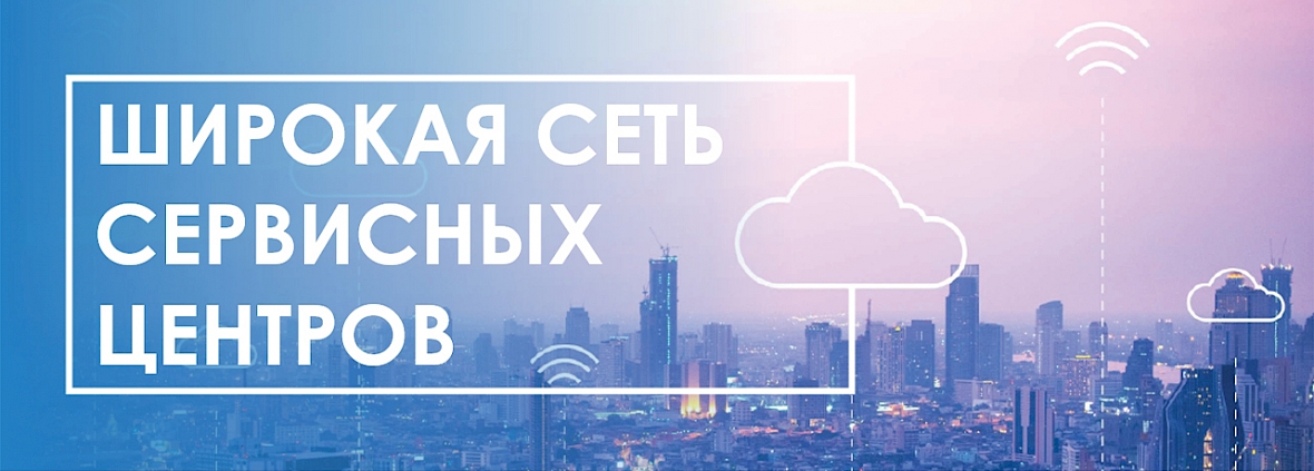 EMEA Technology