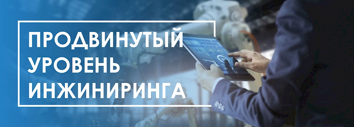 EMEA Technology